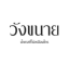 service_logo_laurier