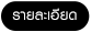 s4_btn